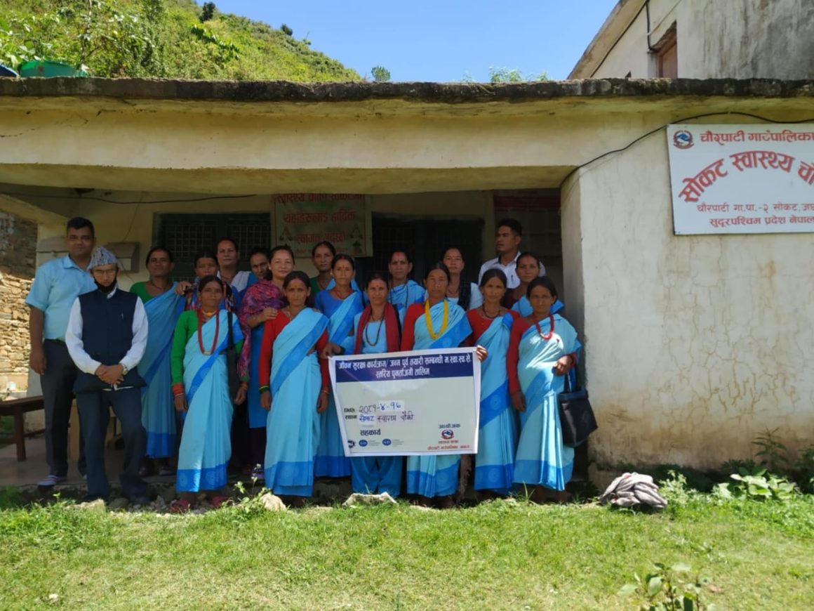 Integrated Maternal Neonatal and Child Health Project