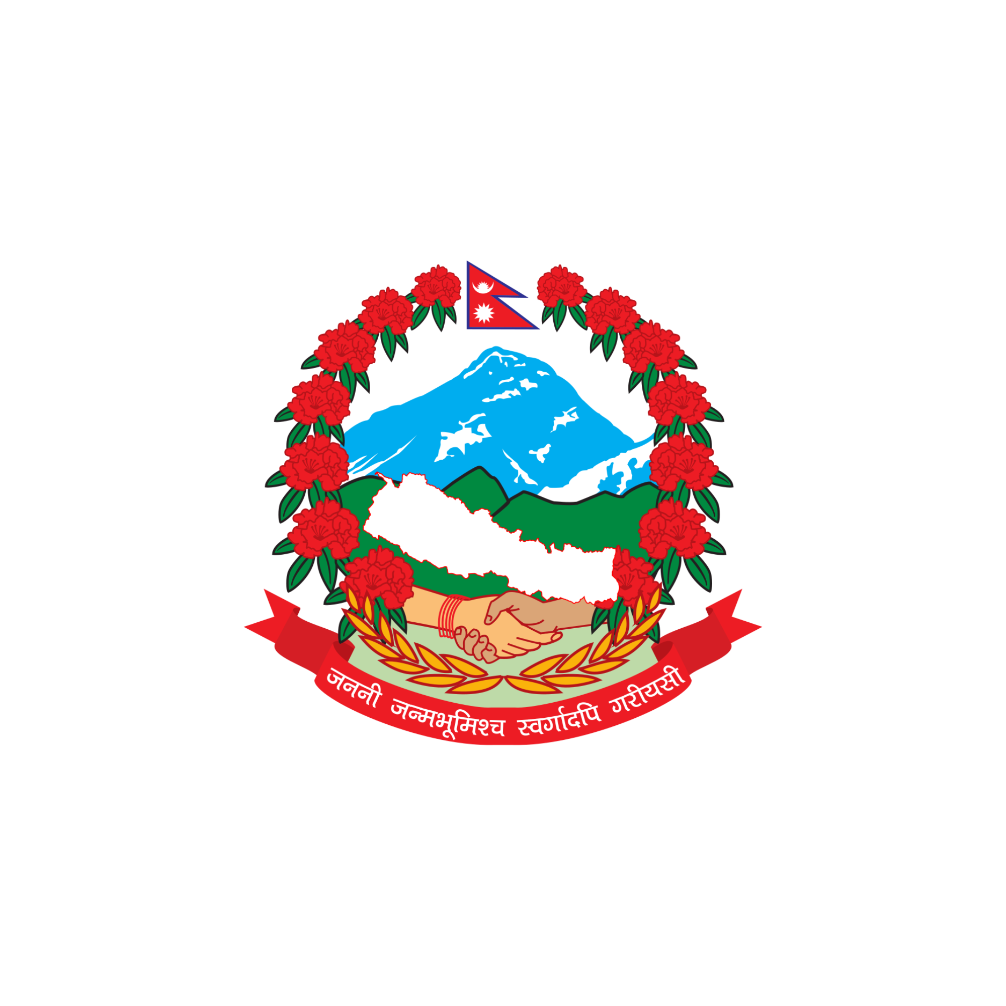 Nepal Goverment